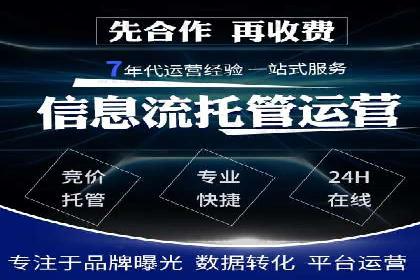 企业推广秘籍：百度竞价代理成功案例分析
